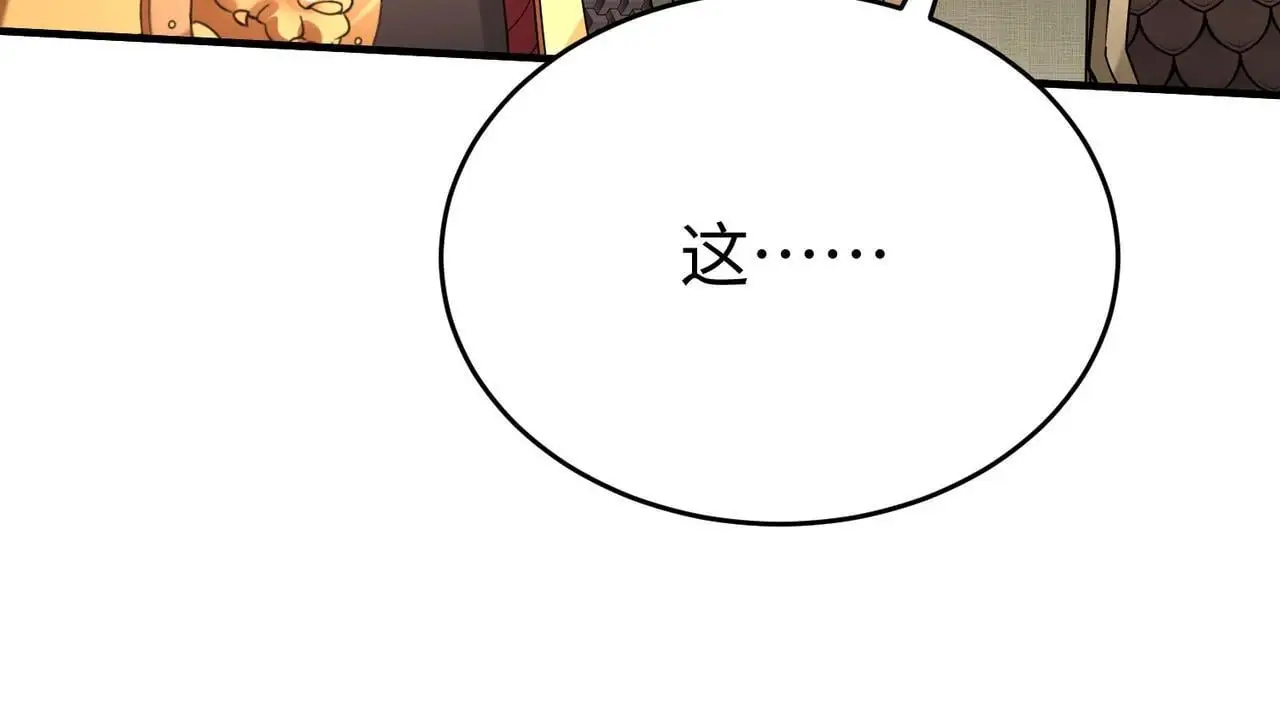 第86话 想篡位？那我得先给齐王送一份大礼！129