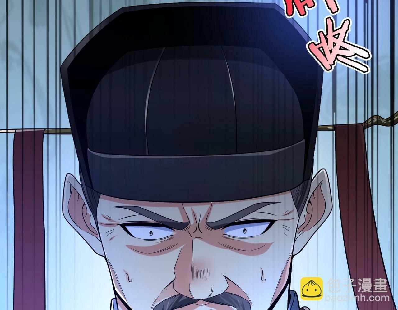 第37话 嬴政当年的屈辱，今日百倍奉还！75