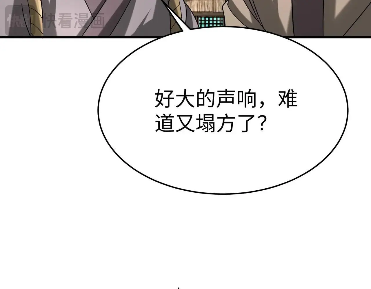 第106话 有了老婆，儿子就不香了是吧？28