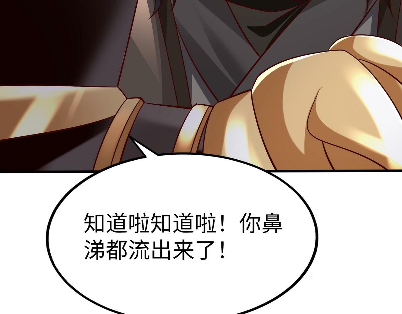 第48话 大王！赵祁的礼物到了！113