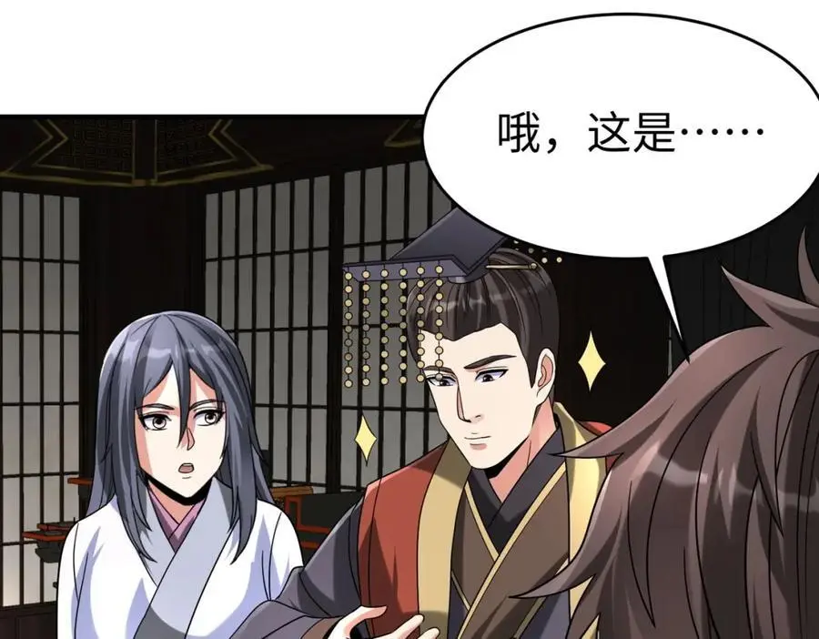 第112话 难民围城？这便是你们的计谋？！30