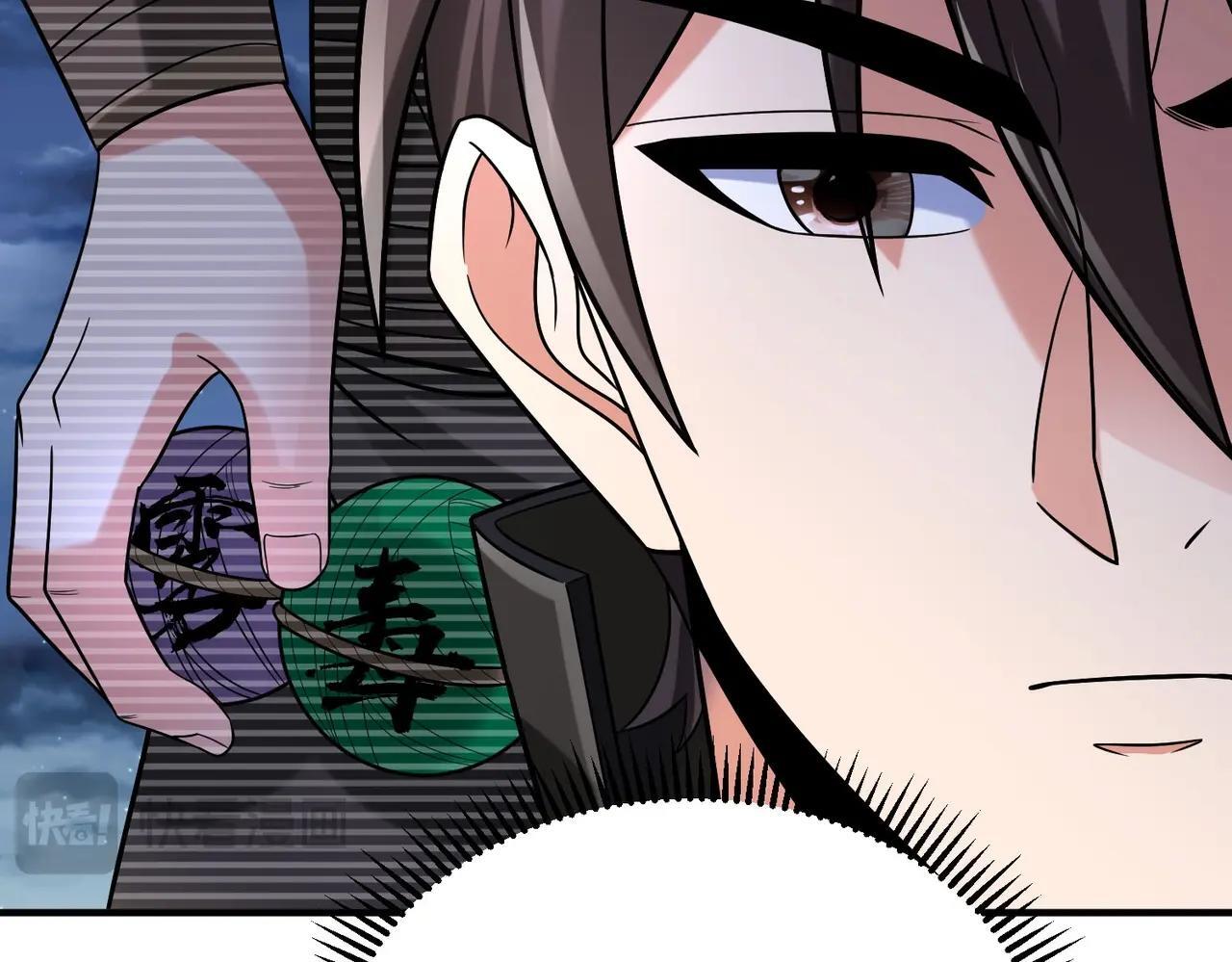 第65话 竟然有人敢刺杀我？110