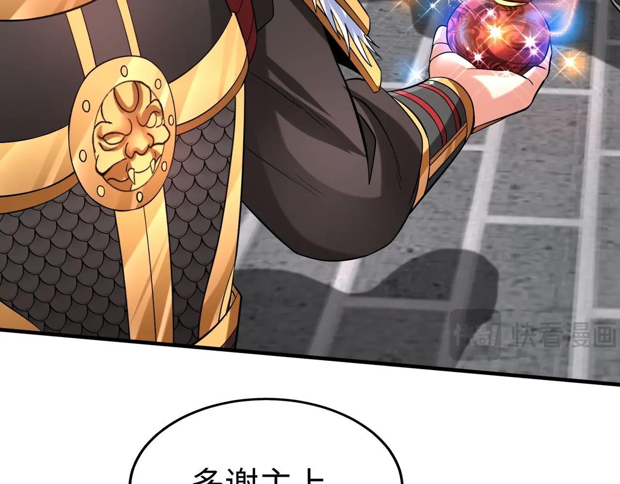 第79话 生母之谜？！110