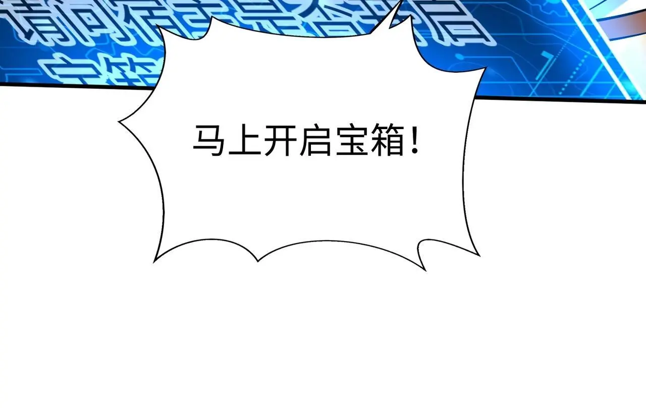 第89话 天下初定！可扶苏和胡亥之争才刚刚开始……62