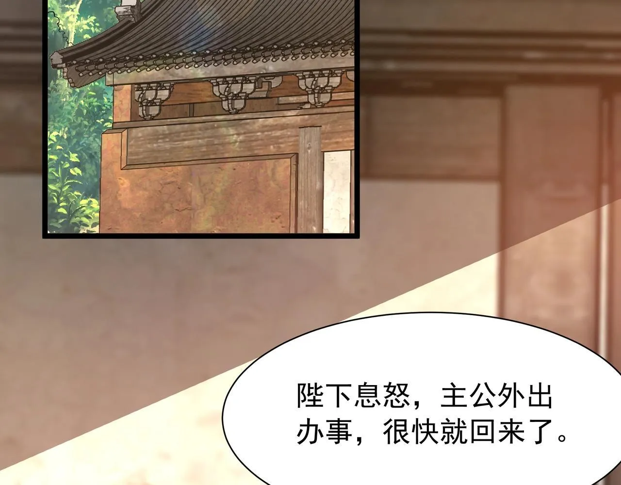 第163话 颜良文丑VS裸衣许褚！天地绝杀！30