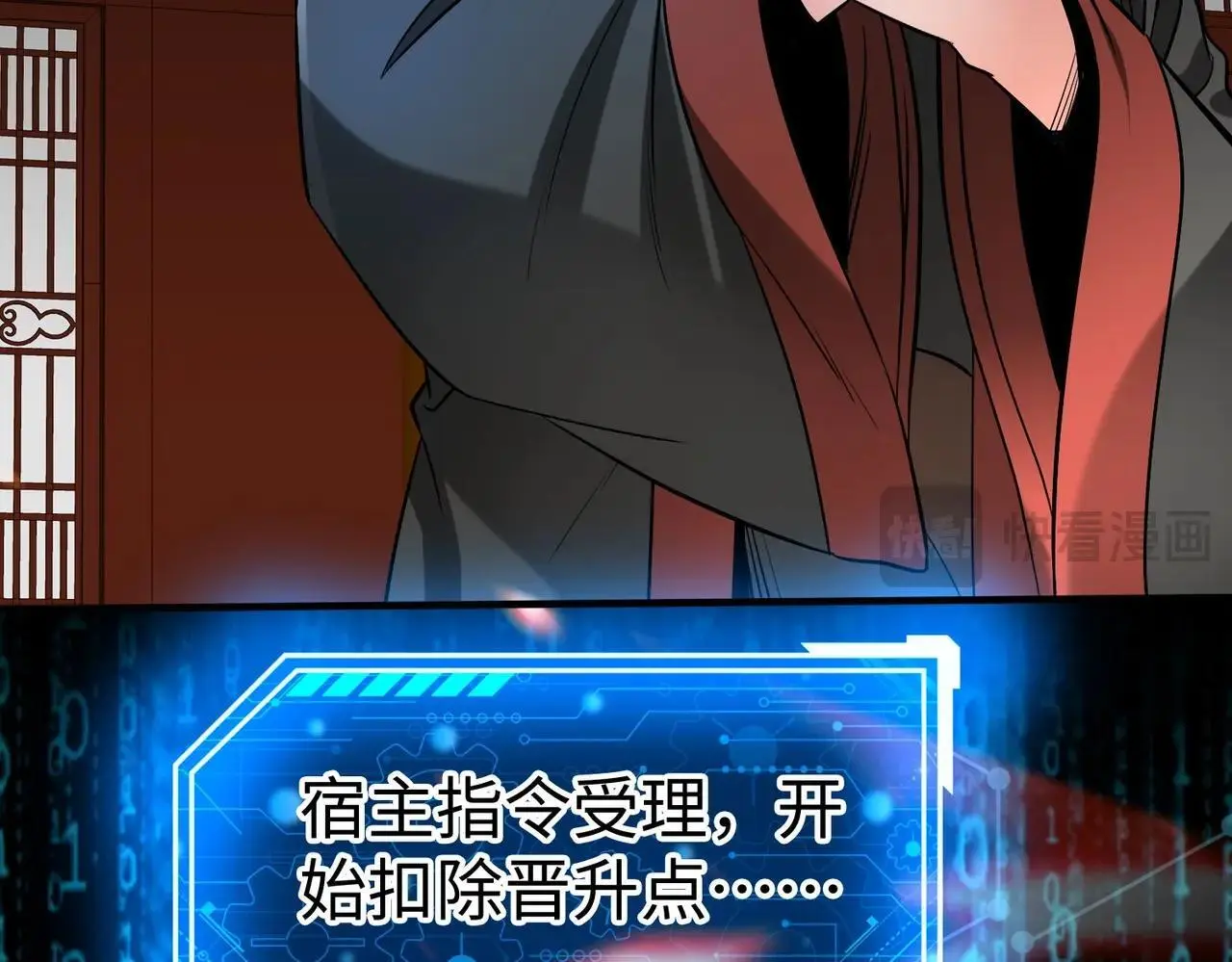 第109话 该出场了！时代最强的男人？90