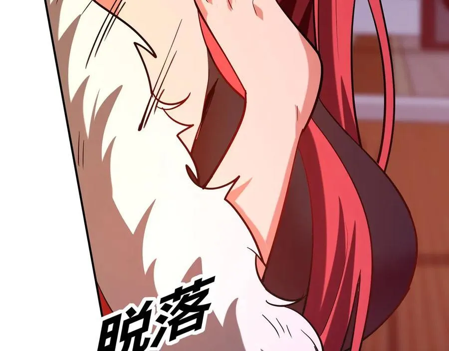 第152话 陛下，今晚你哪都去不了！103