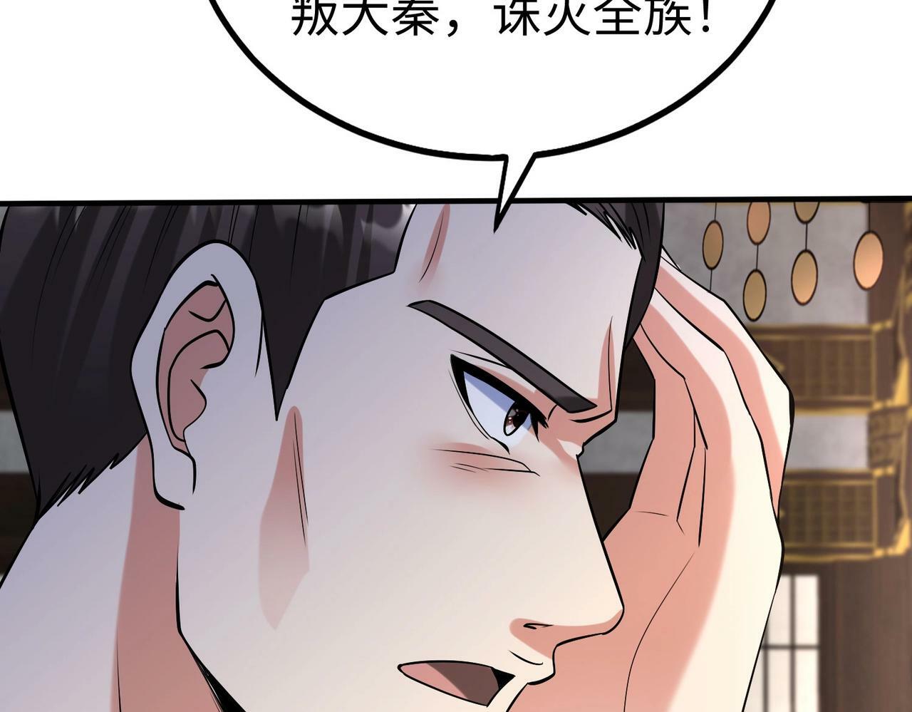 第56话 魏国？游戏马上开始！39