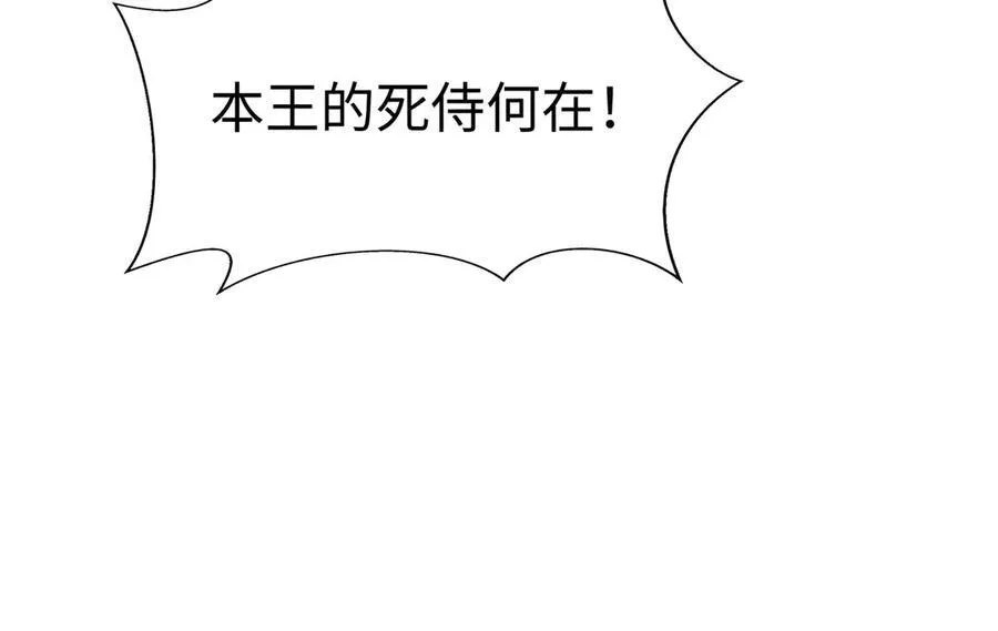 第145话 这可不是普通的玩意！71
