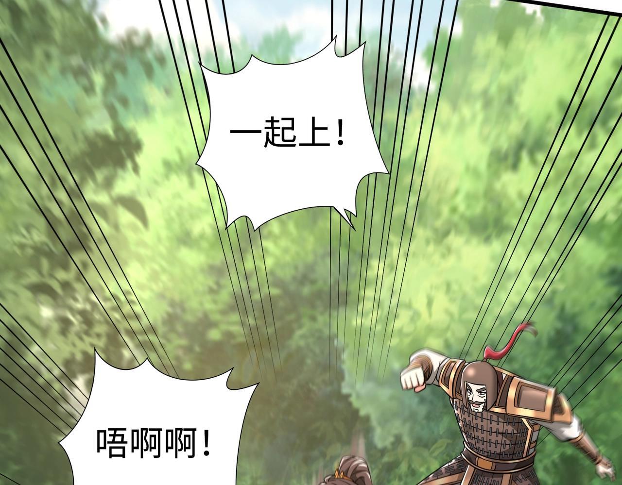第67话 荆轲刺秦？秦王命悬一线！10