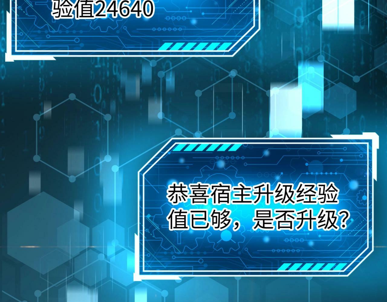 第36话 赵祁的身世？！48
