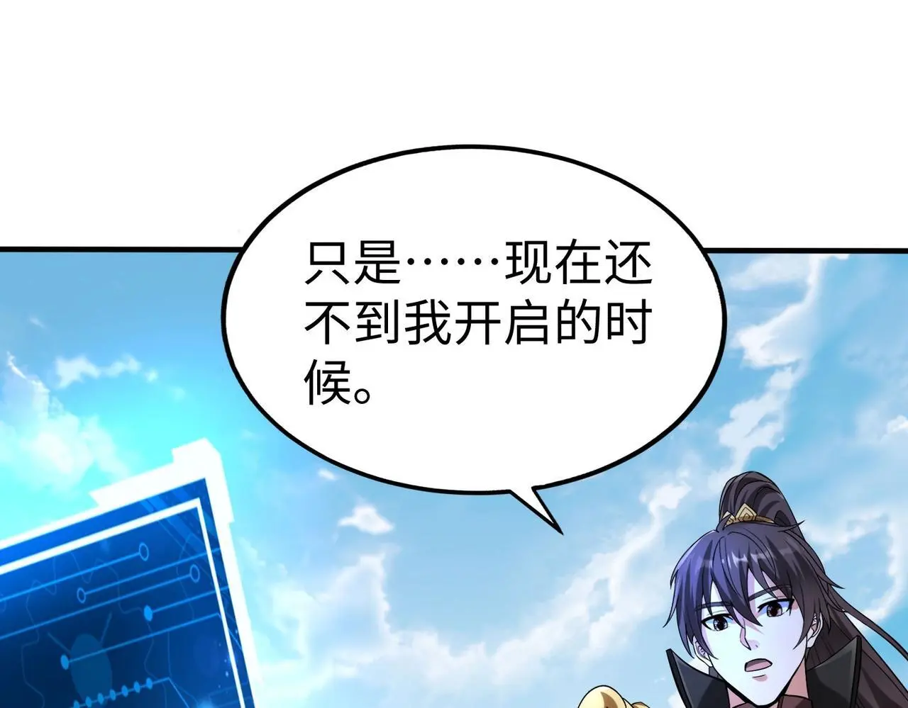 第89话 天下初定！可扶苏和胡亥之争才刚刚开始……90