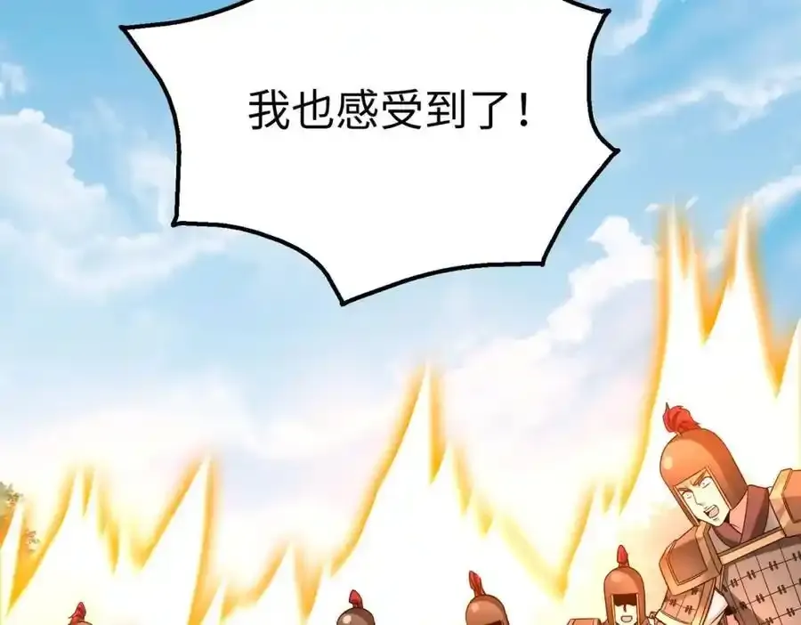 第120话 屠我族裔，侵我疆土，杀无赦！！！65