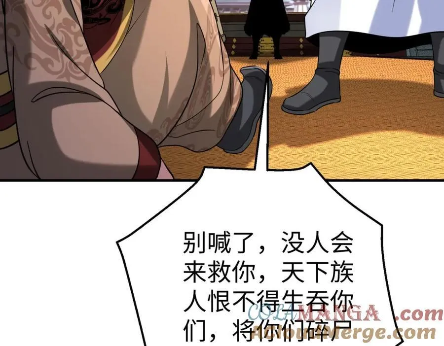 第123话 把这异族给我扔出咸阳！72