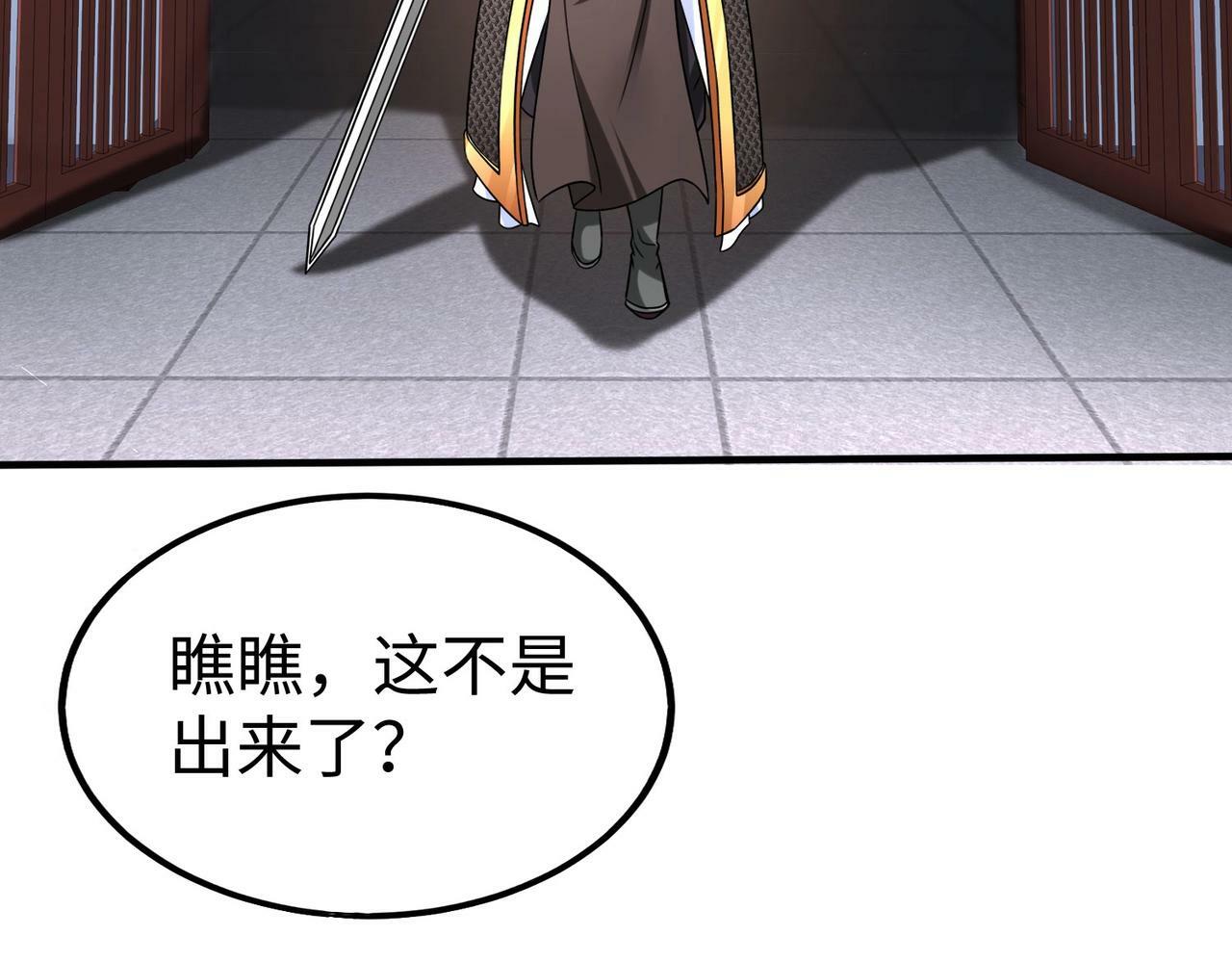 第62话 水淹大梁城！魏王何在？93