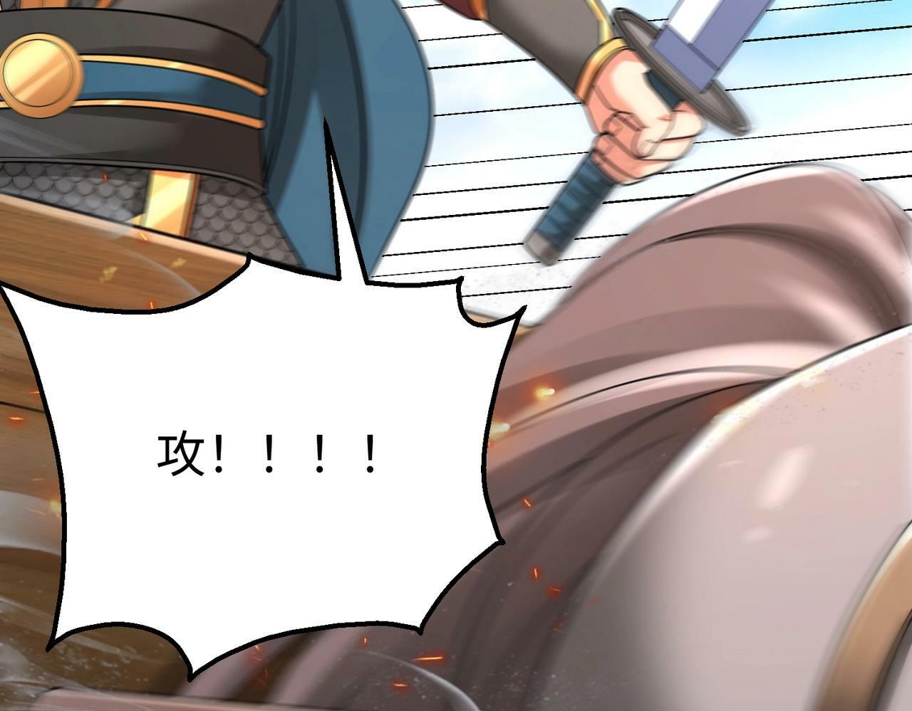 第45话 一箭破城！赵祁杀疯！8