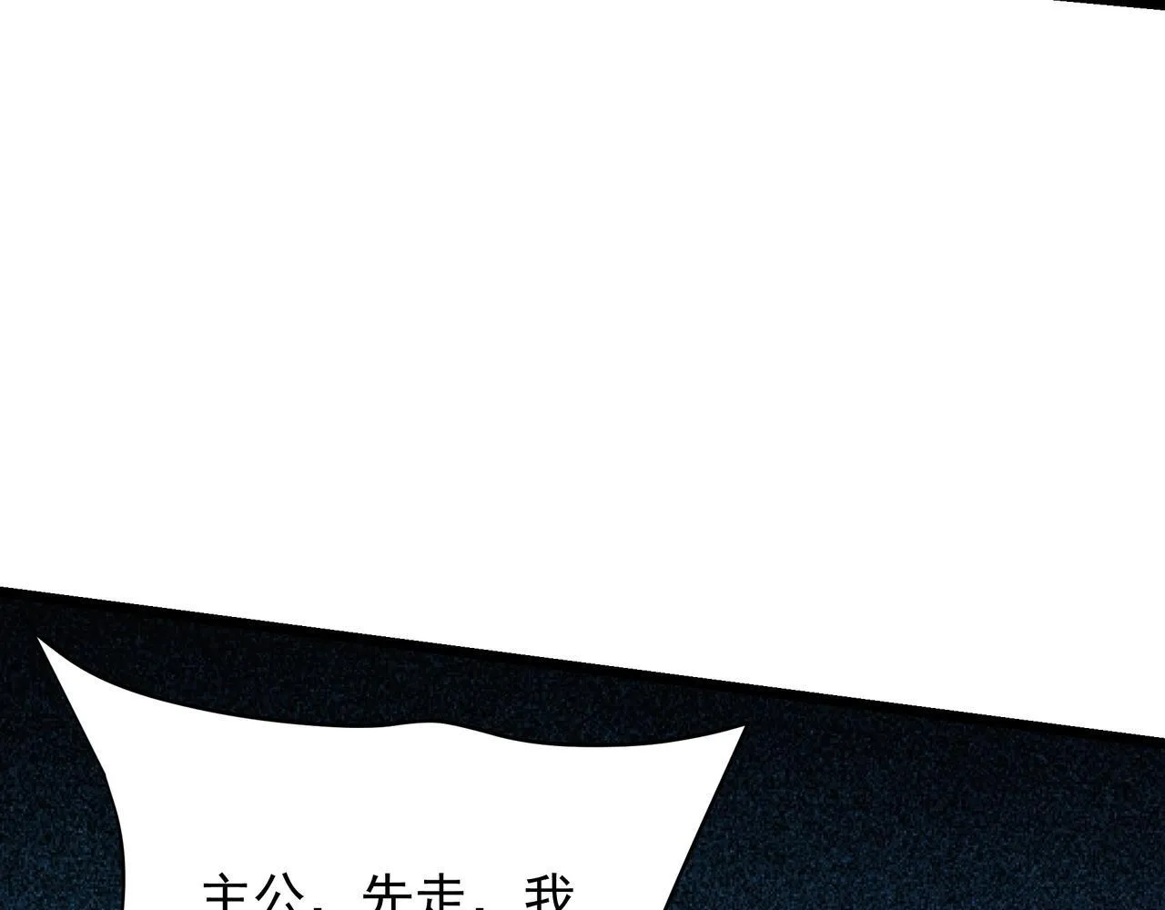 第160话 曹孟德？！营救汉献帝？！79