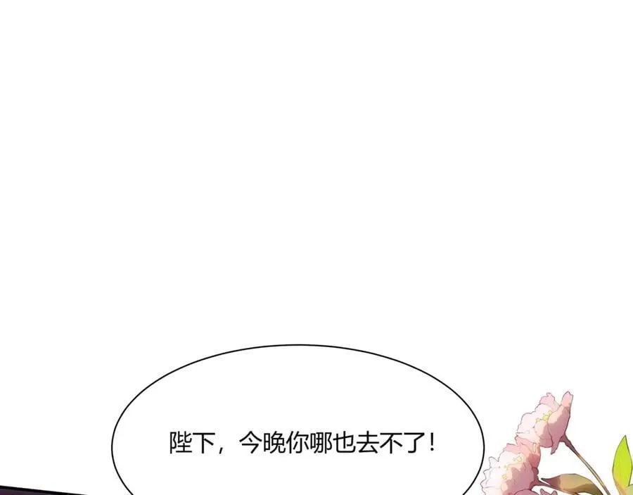 第152话 陛下，今晚你哪都去不了！117