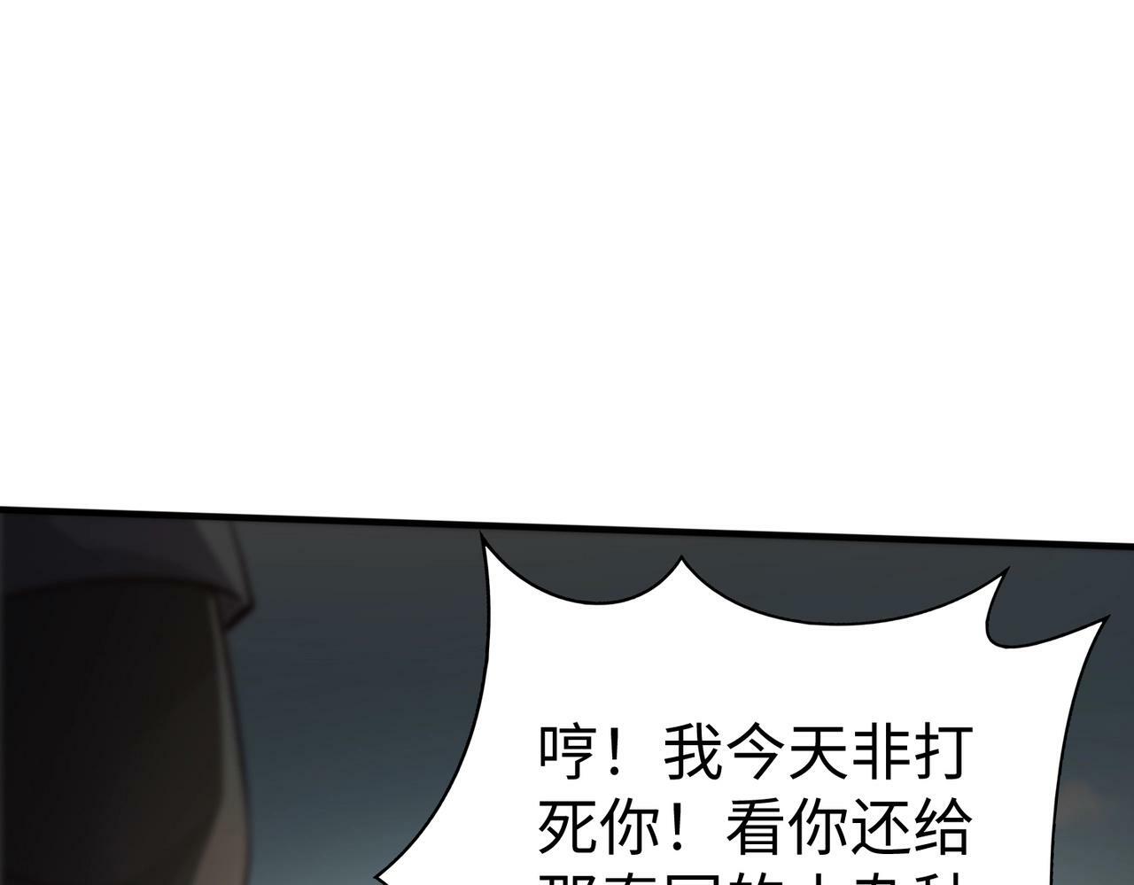 第48话 大王！赵祁的礼物到了！121