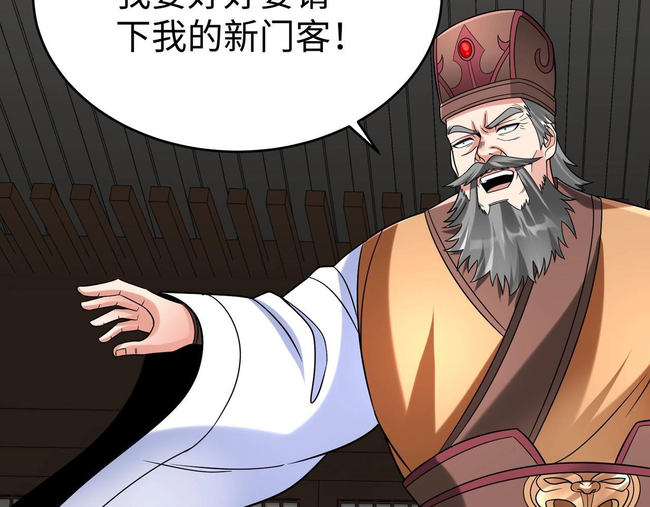 第81话 我赵武安还不让你死！90
