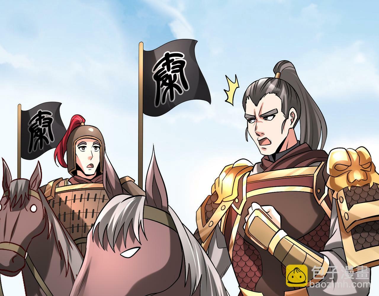 第43话 大虫！好大的虫啊！28