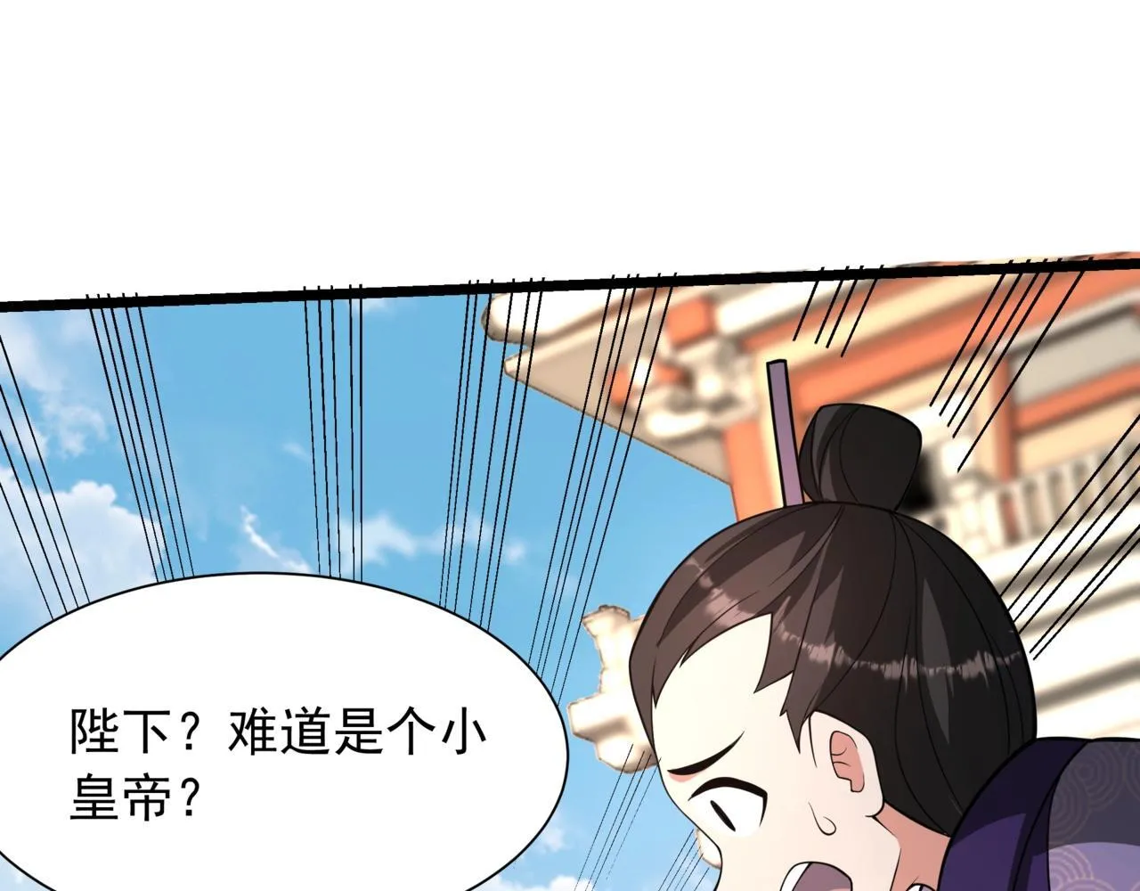 第159话 吕布奉先？！三国最强战力？！15