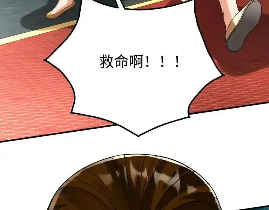 第120话 屠我族裔，侵我疆土，杀无赦！！！85