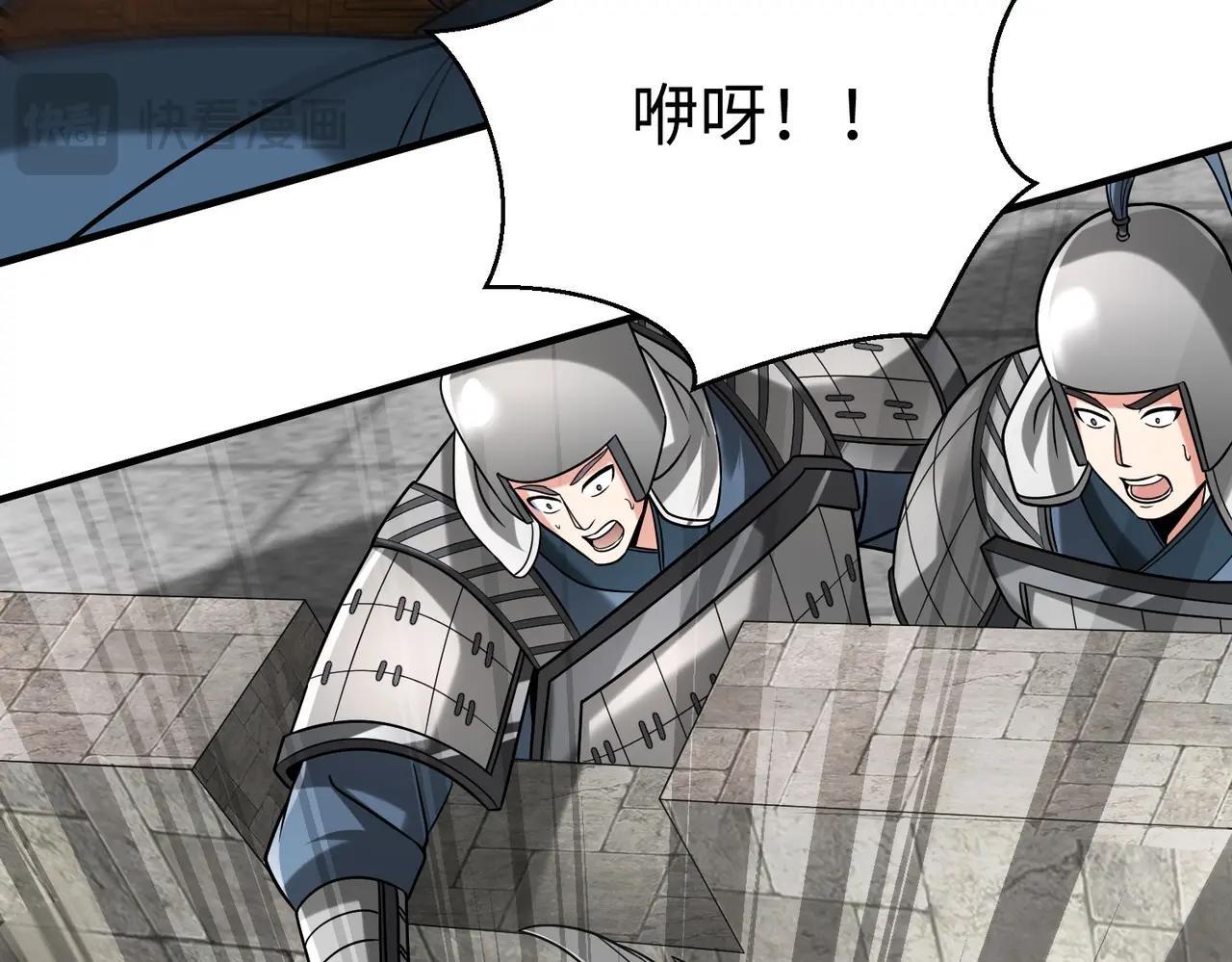 第77话 蛮秦无礼？你还当自己是太子呢？69