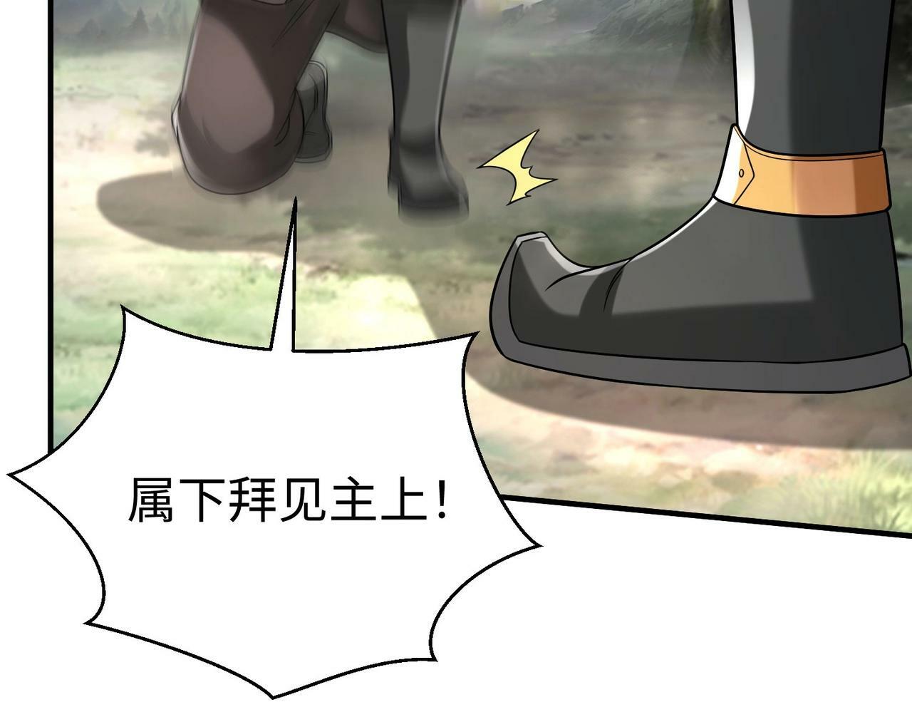 第59话 魏国？！能挡住我大秦猛士吗？13