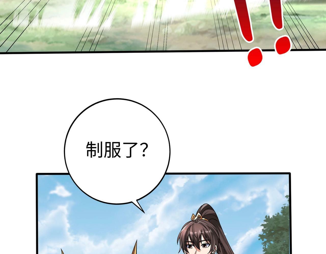 第58话 灭魏之战，即将打响！39