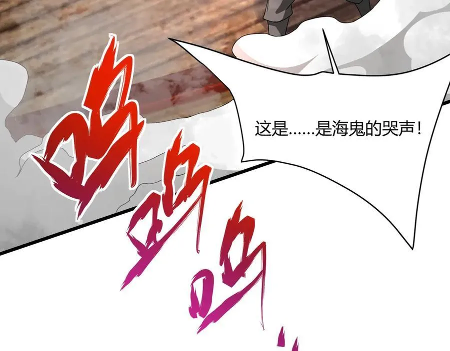 第150话 邪马台女王？看朕来降服你！126
