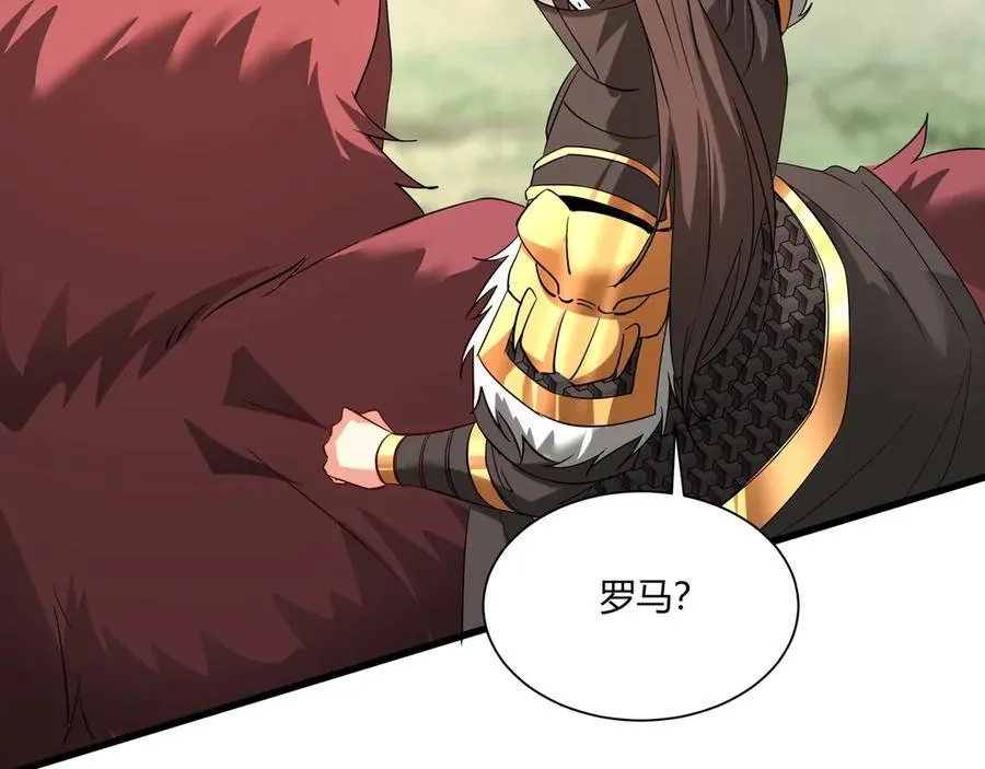 第153话 征服马其顿，剑指罗马城！99