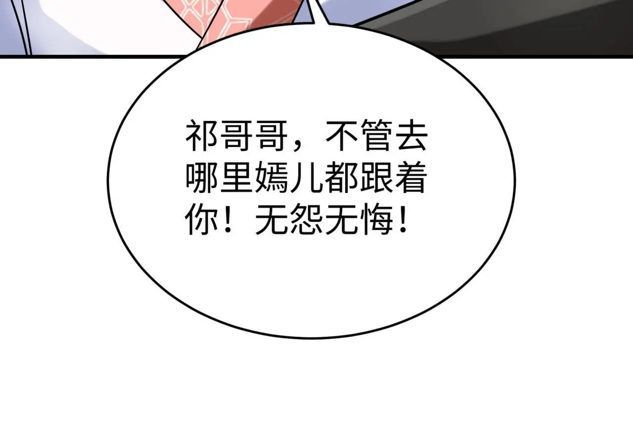 第93话 扶苏啊！你看看这大秦成了什么样子？10