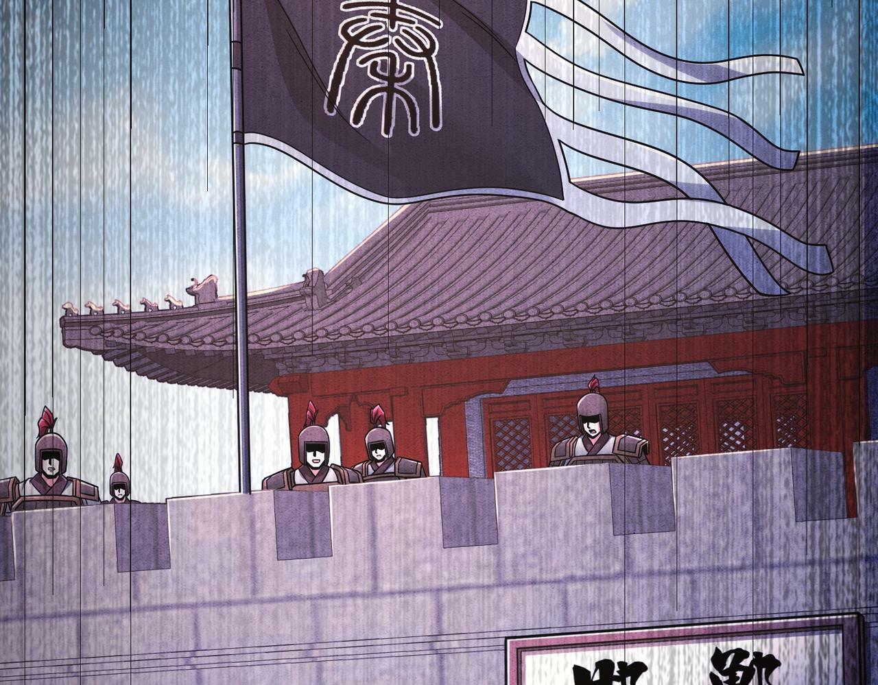 第44话 大战廉颇！廉颇老矣？110