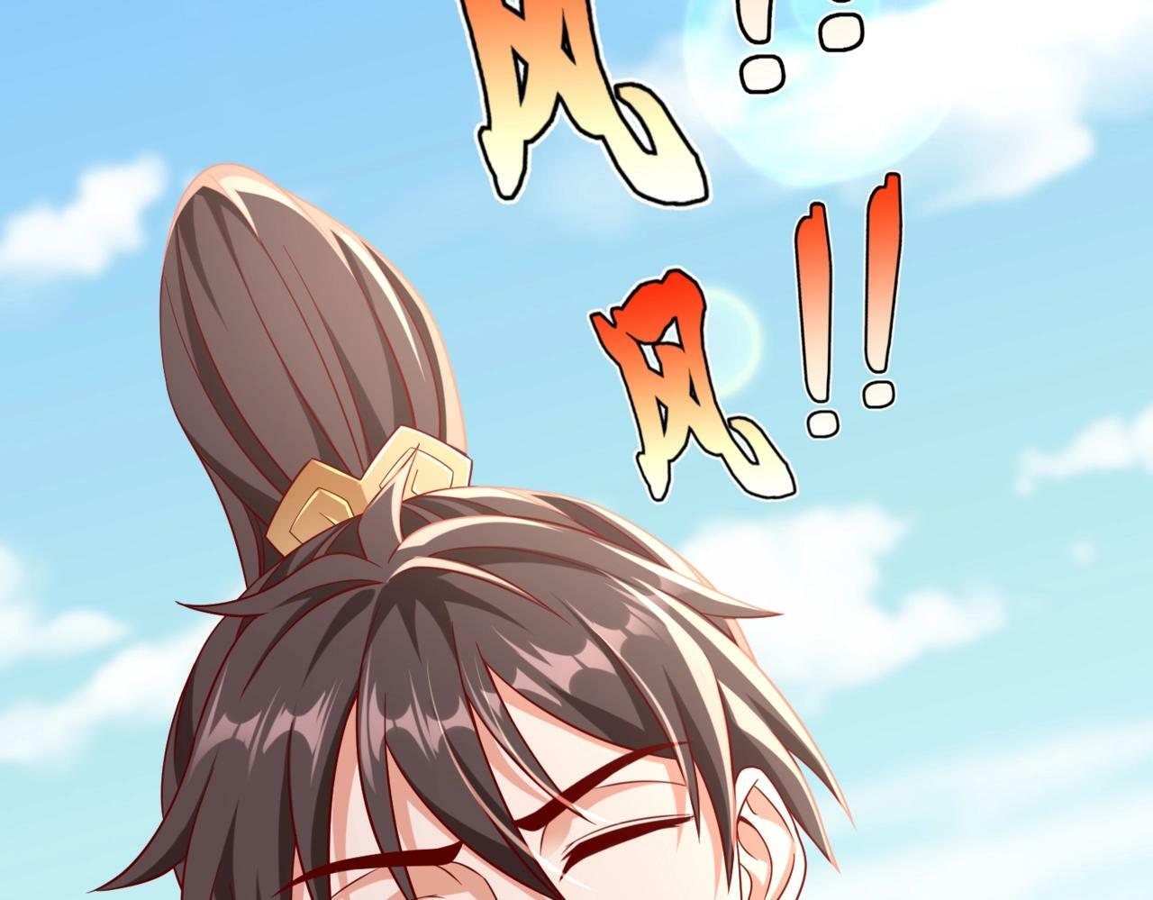 第35话 犯我大秦天威！必须死！114