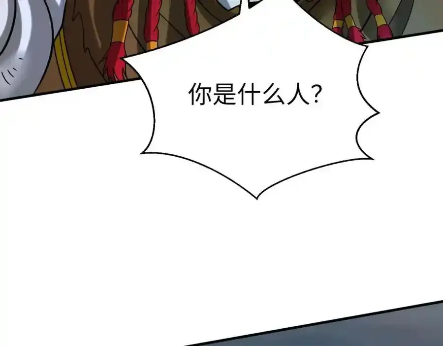 第119话 秦皇太子嬴祁，死于刺杀？！31