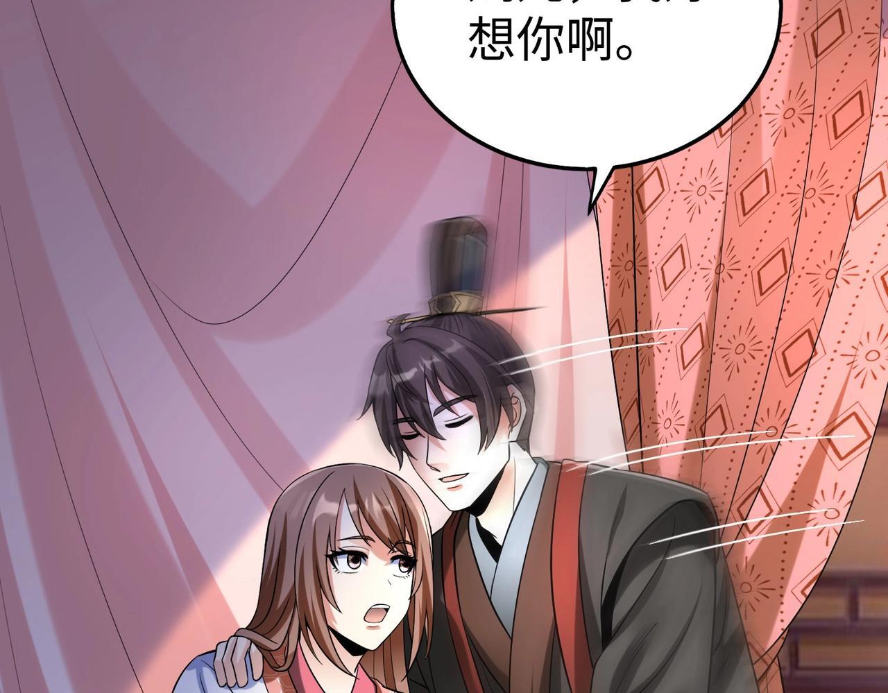 第71话 若不是我引黄河水，哪有三晋归秦？16