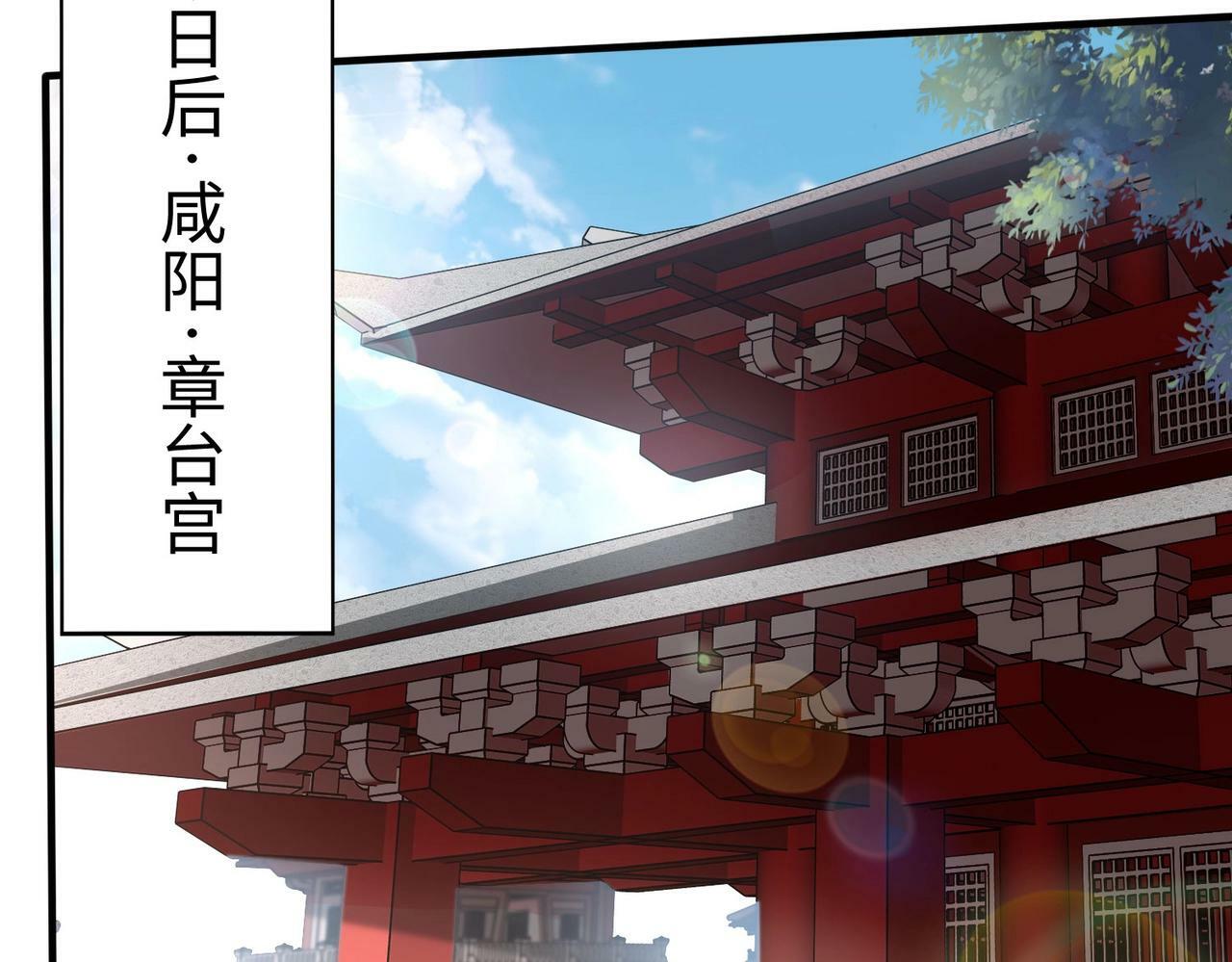 第62话 水淹大梁城！魏王何在？108