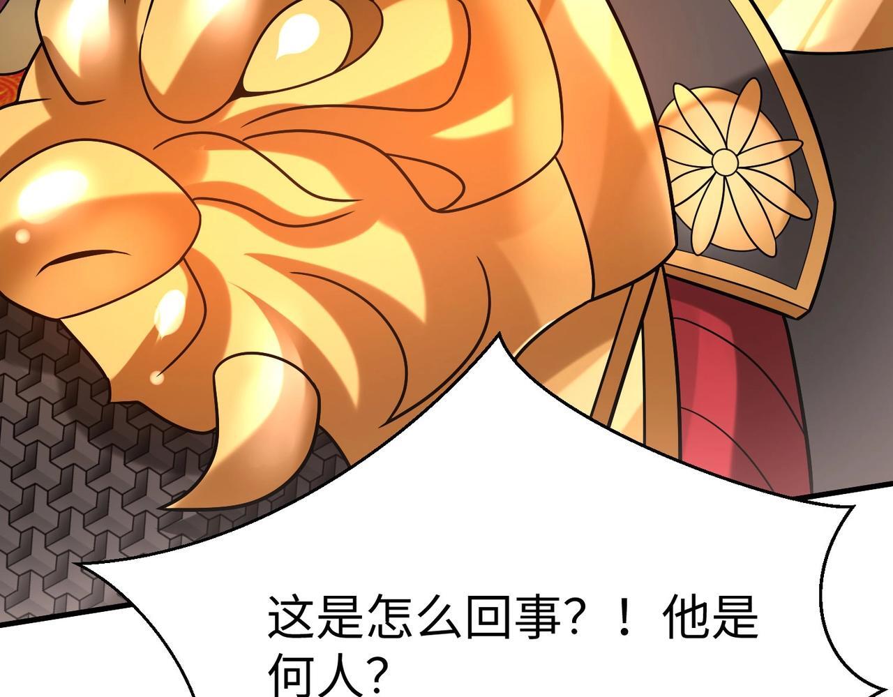 第84话 楚王！你的命我来收了！85