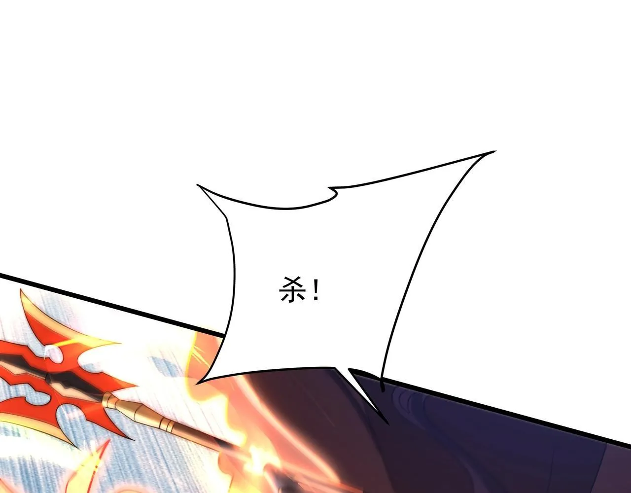 第162话 关云长对战吕奉先！38
