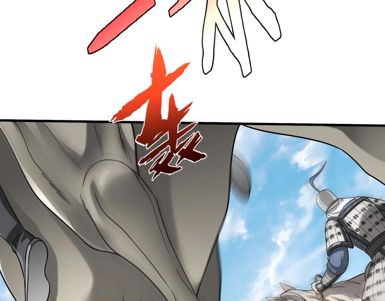第76话 兵临城下！灭燕杀神已至！105