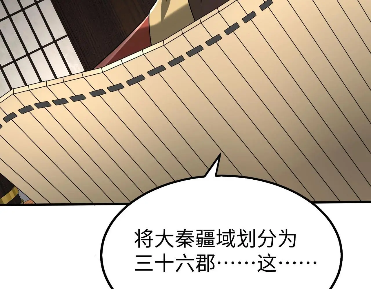 第98话 五千门客逼宫？那我就要说道说道！66
