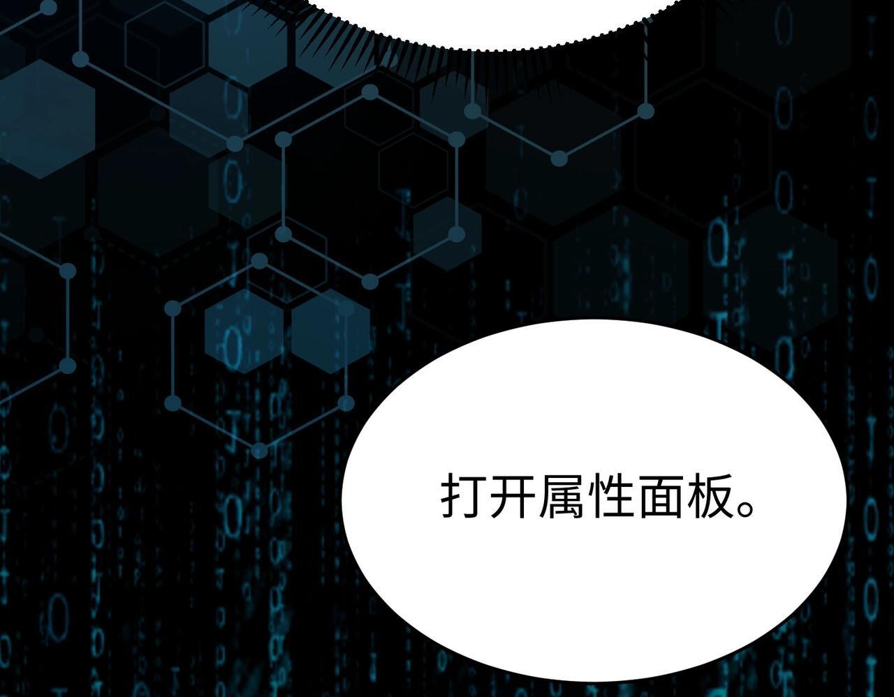 第64话 尸山血海，王者开杀！50