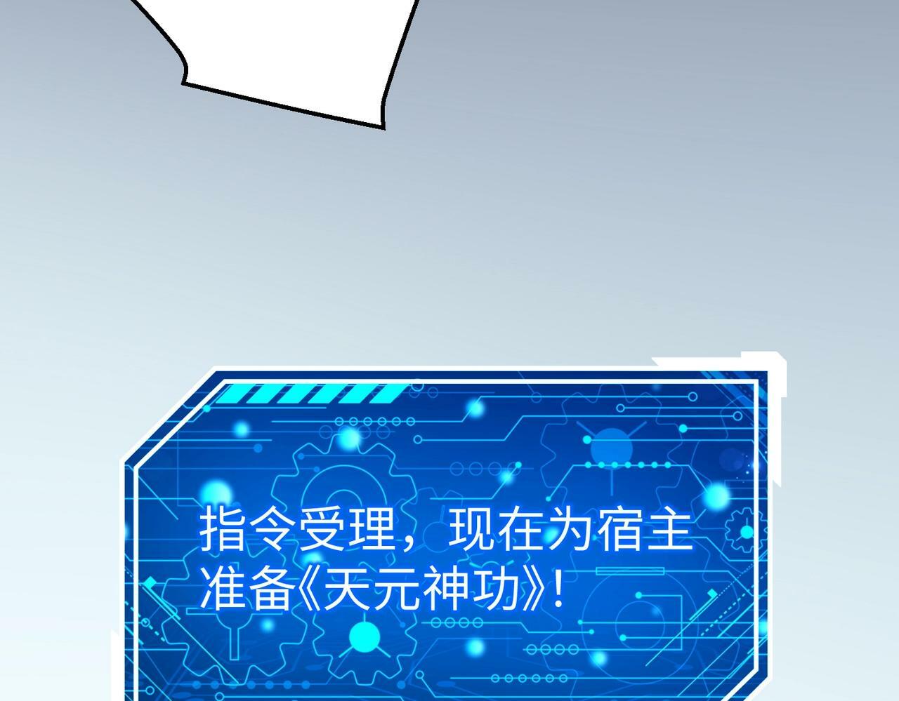 第42话 灭赵？还是得我赵祁亲自动手！18