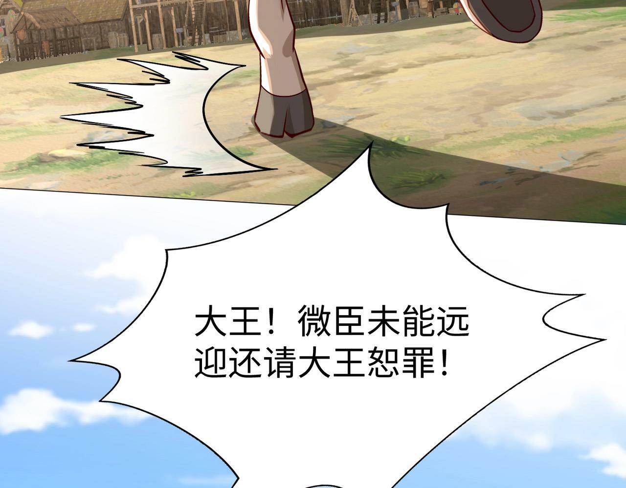 第49话 李牧？接招吧！赵祁来了！8