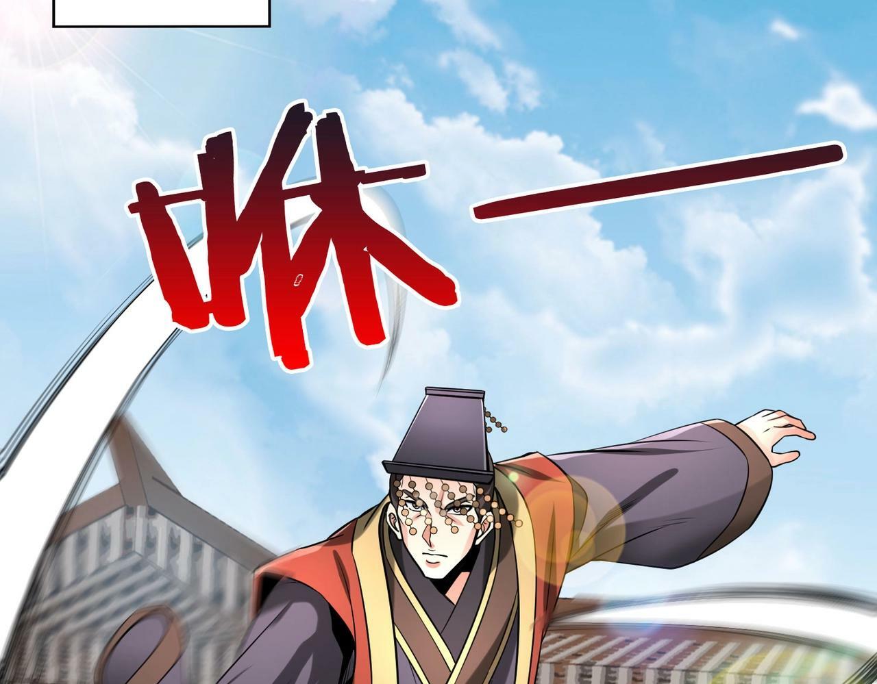 第55话 赵祁出马！公子扶苏也不行了！52