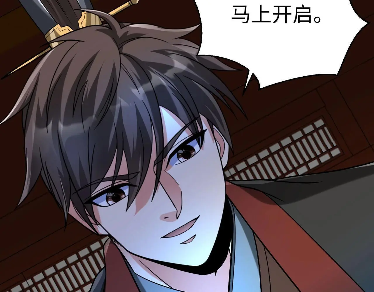 第97话 天下太平？一切才刚刚开始而已！106