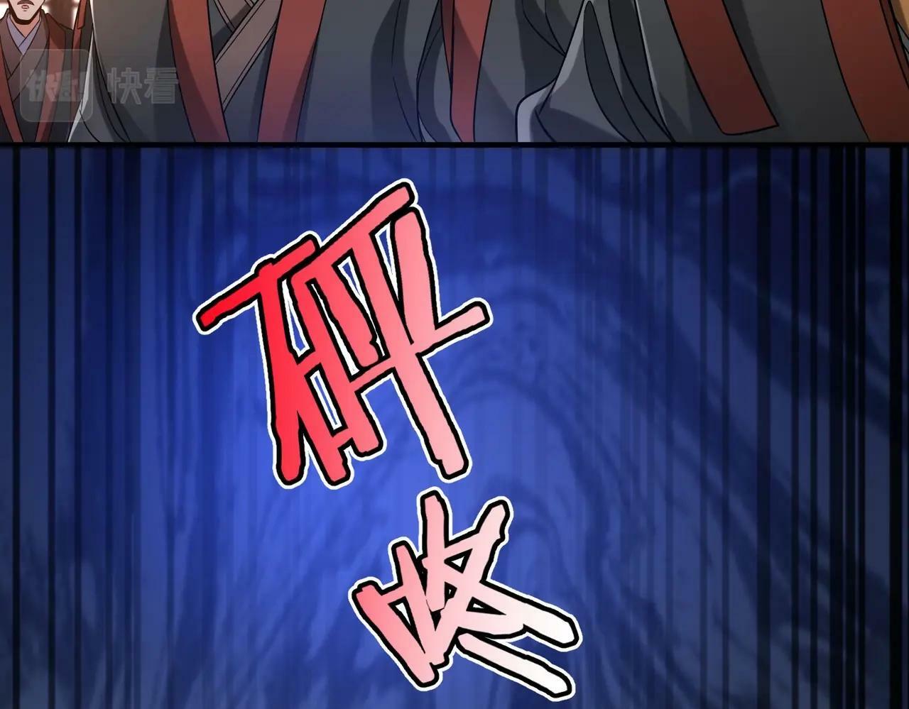 第37话 嬴政当年的屈辱，今日百倍奉还！73