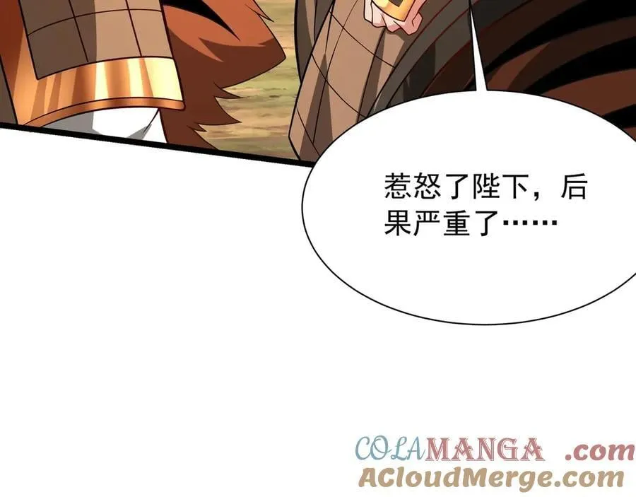 第155话 东方人在哪？我要碾碎他们！128