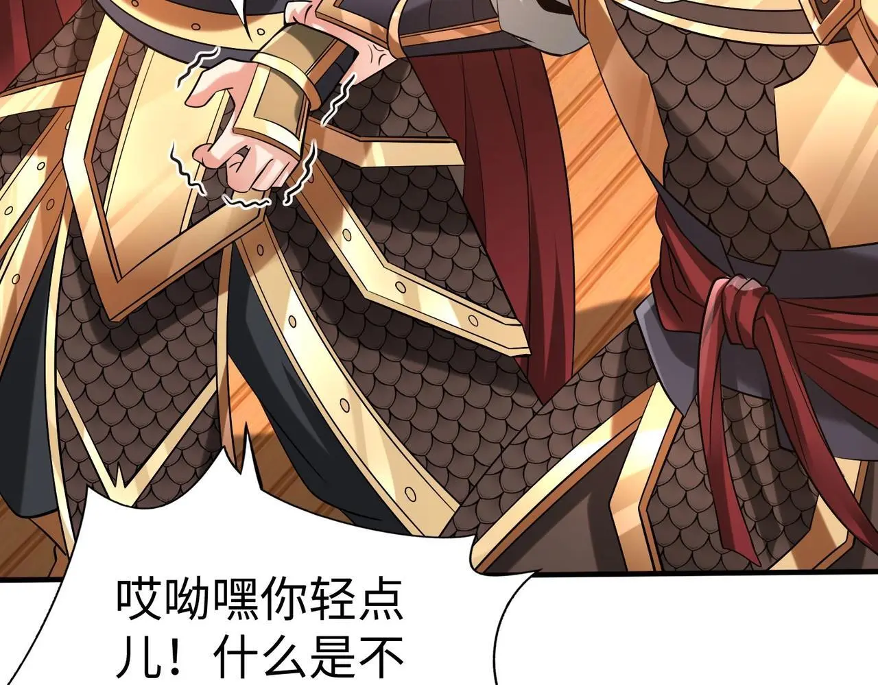 第91话 祁儿！我就是你的……父亲！34